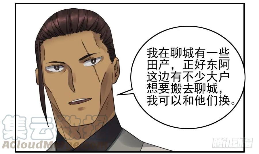 第一百一十四条：封赏24