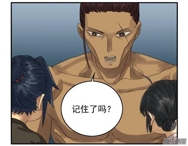 第十五条：观想（第一更27
