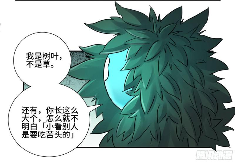 第二卷73千锤百炼27