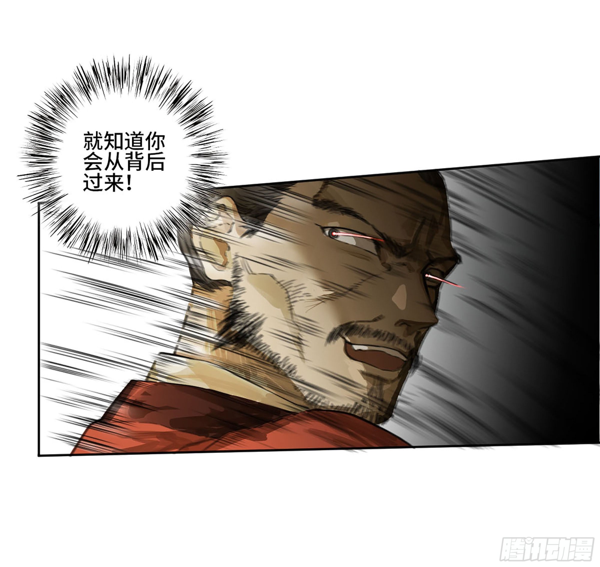 第三卷 11 将计就计1