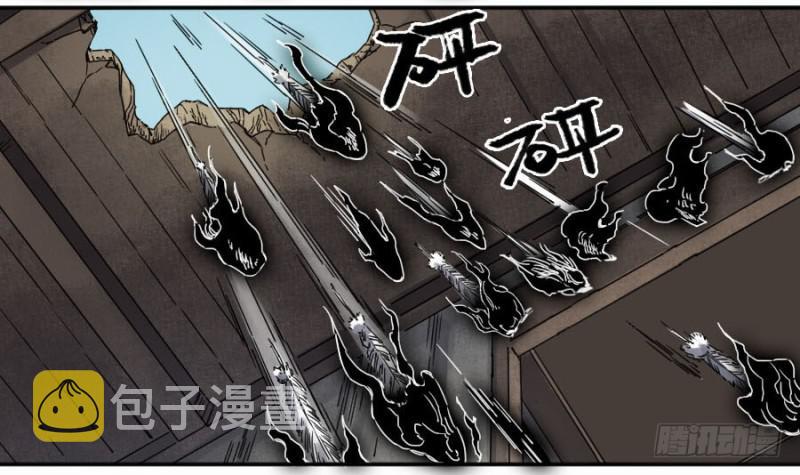 第二卷31死战前的准备11