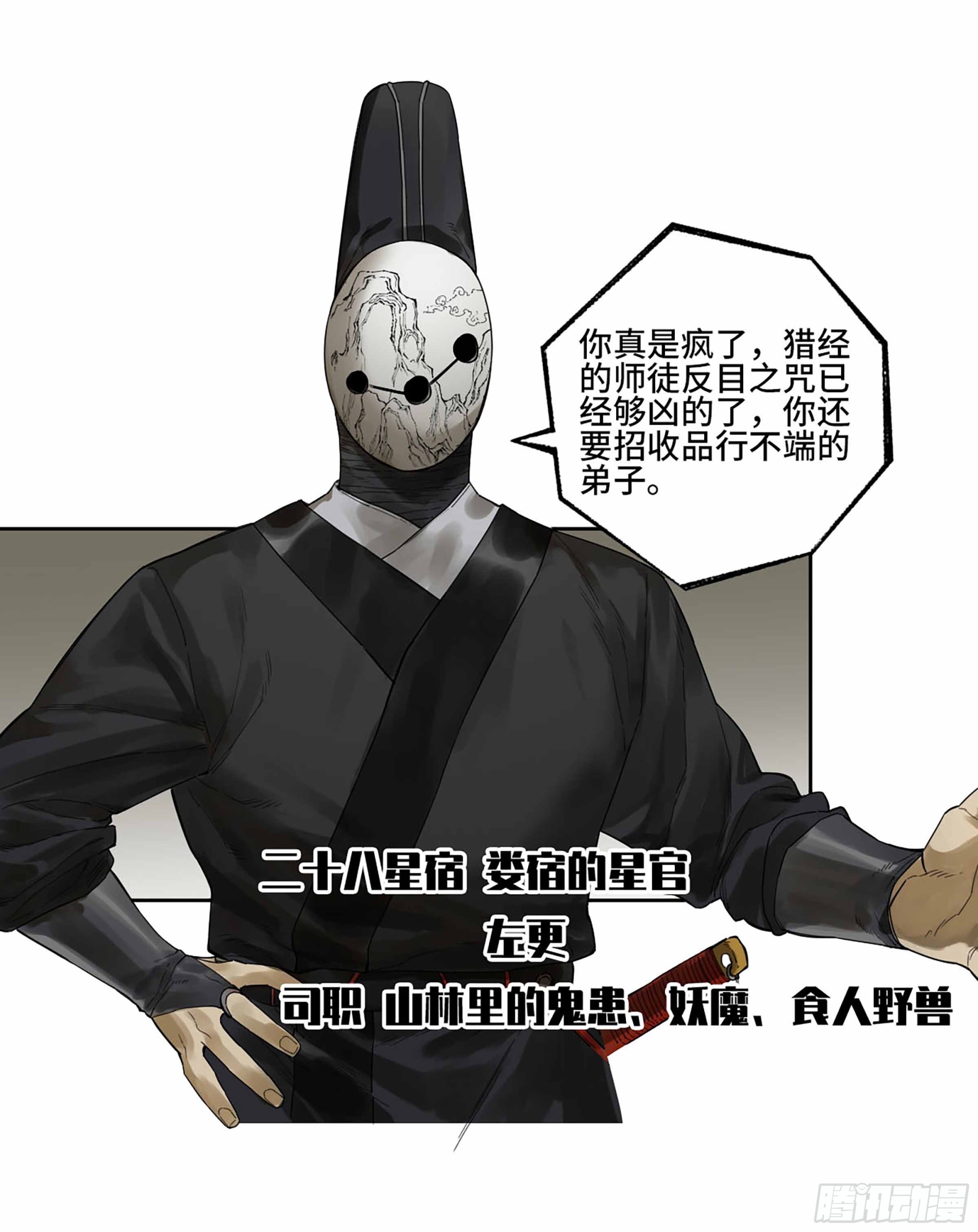 第三卷 25 两难48