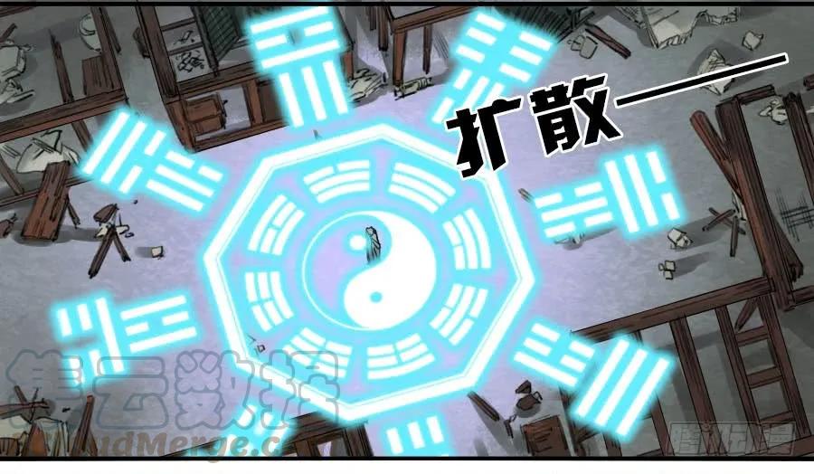第七十六条：危机21
