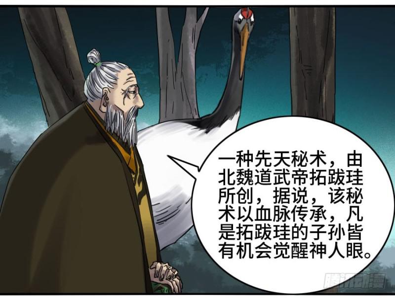 第二卷23一些发现14