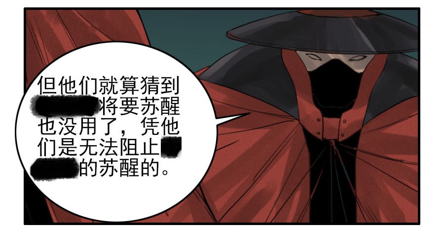 第四十四条：倒计时三13