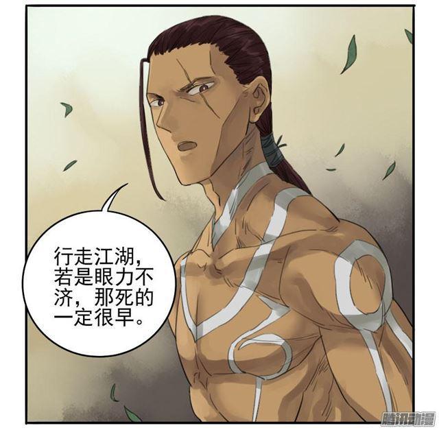 第十五条：观想（第一更13