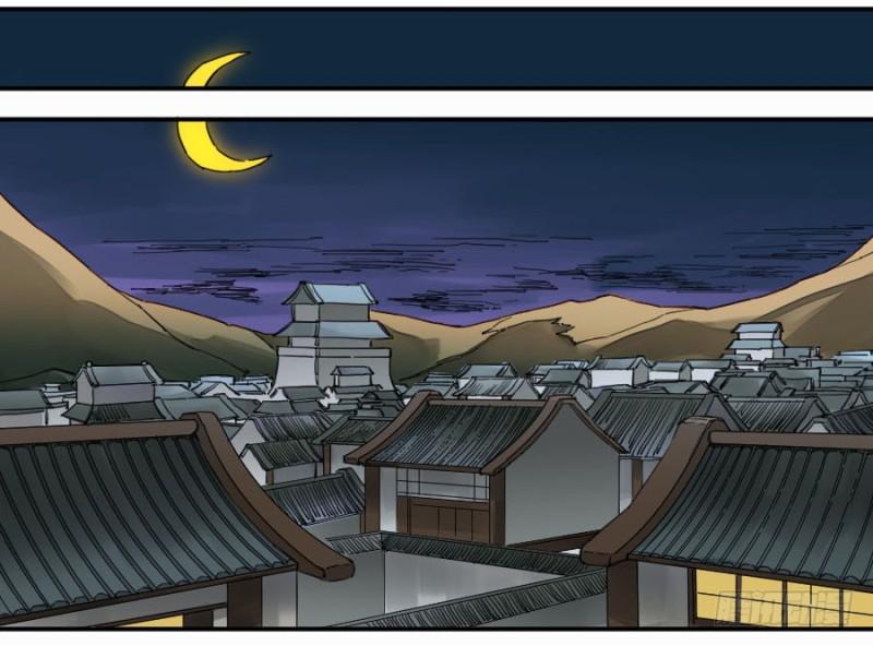 第二卷14夜游19
