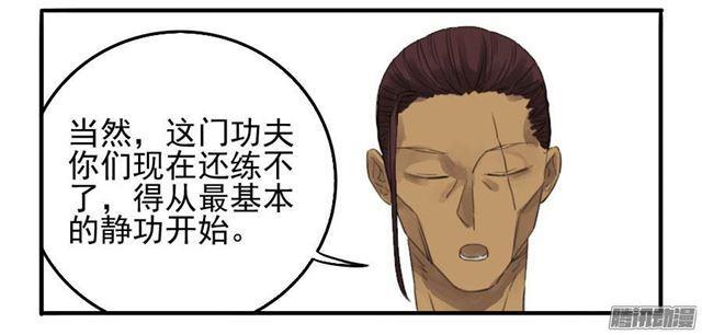 第十二条：修行4