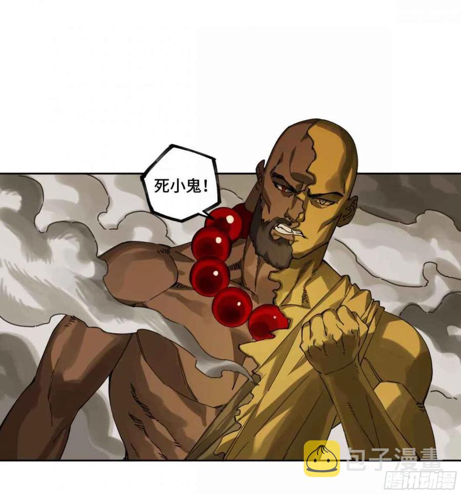 第二卷有缘总能相见28