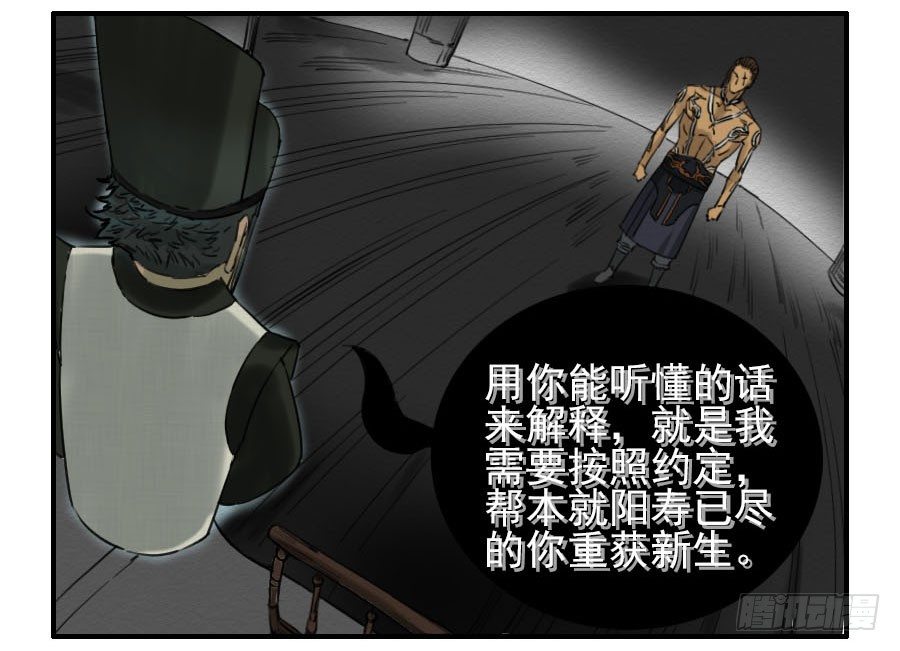 第六十四条：阴曹地府18