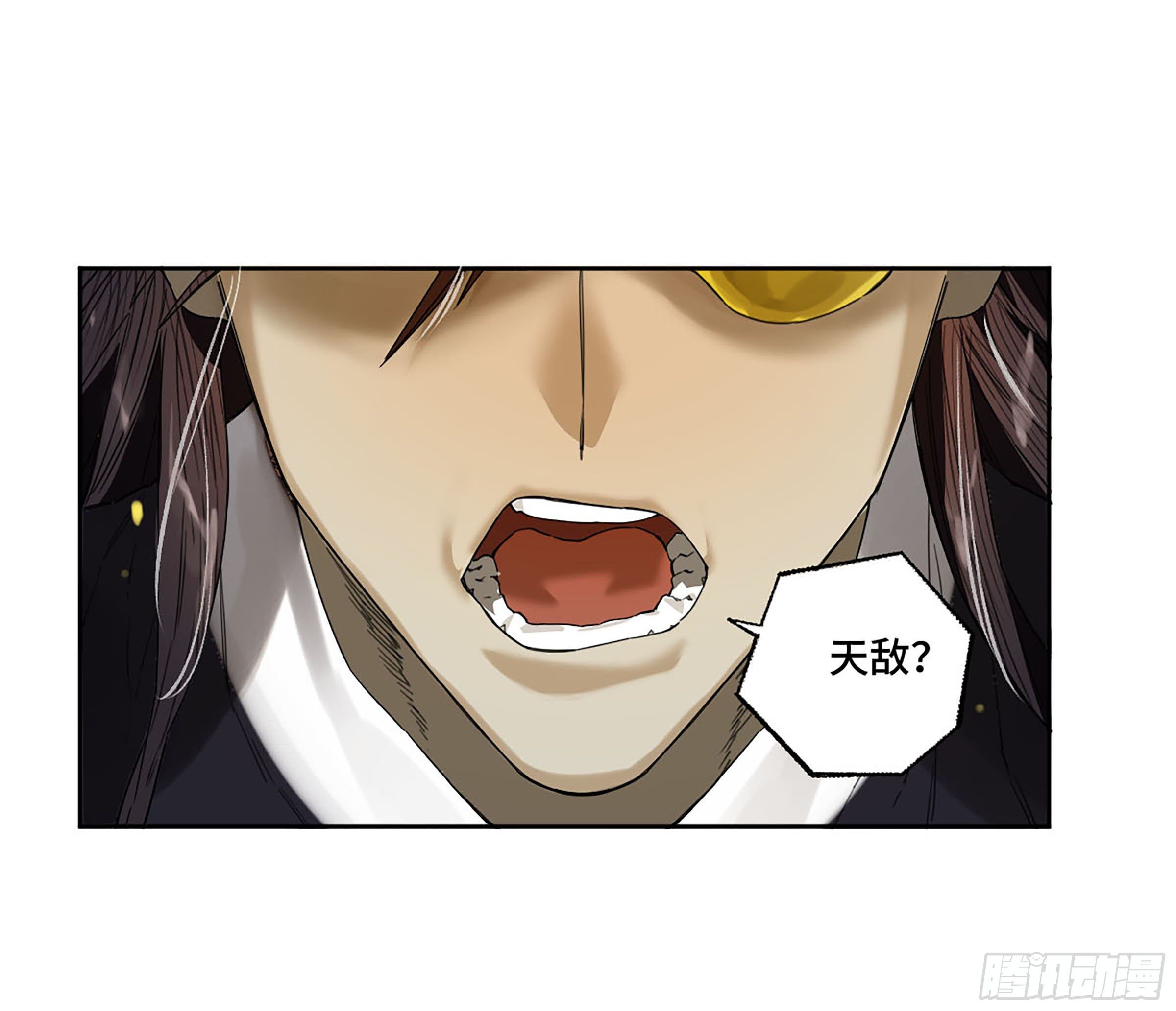 第二卷169意如磐石26