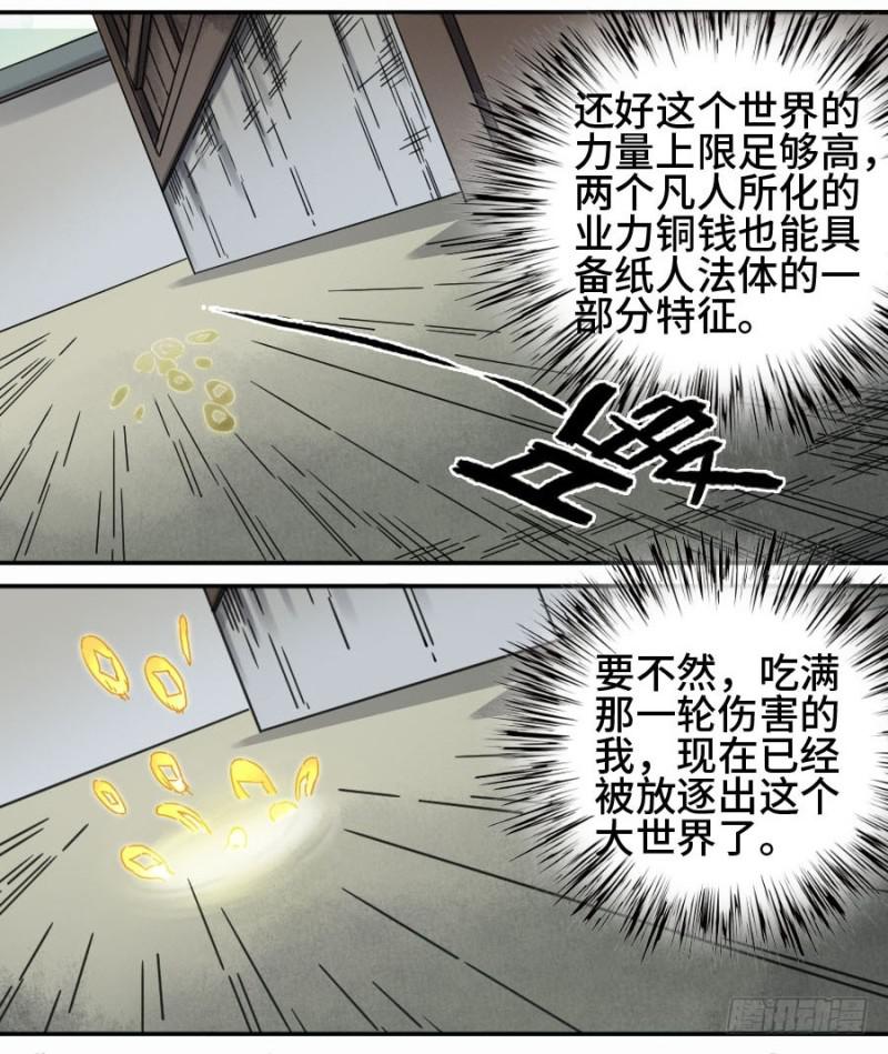 第二卷31死战前的准备14
