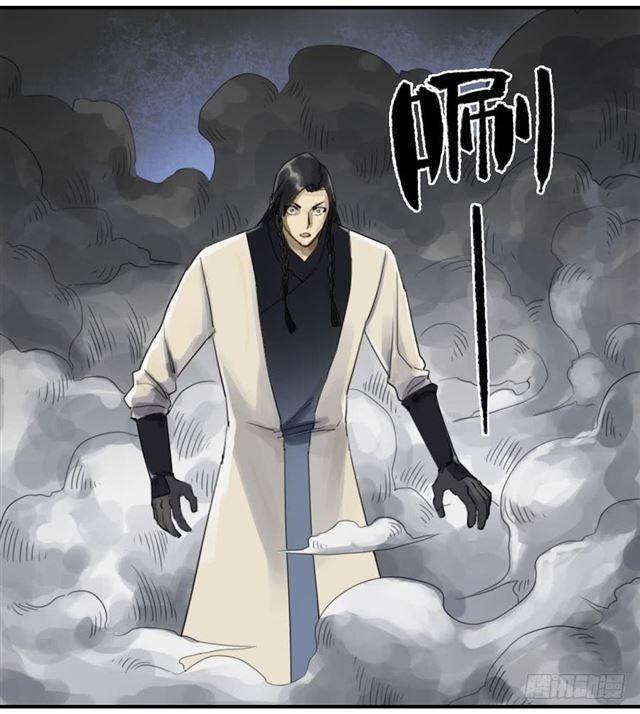 第八十一条：法器27
