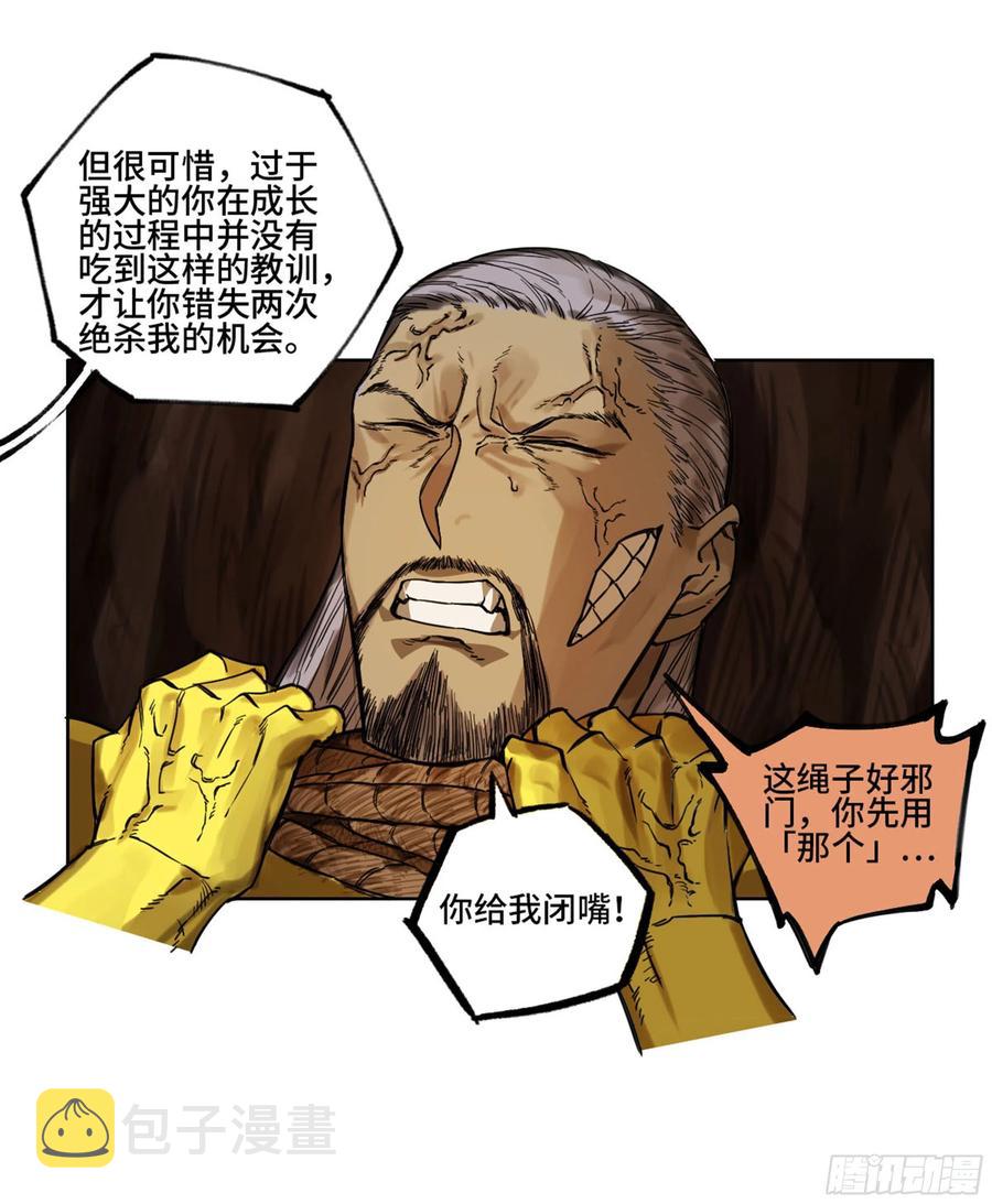 第二卷131战机47