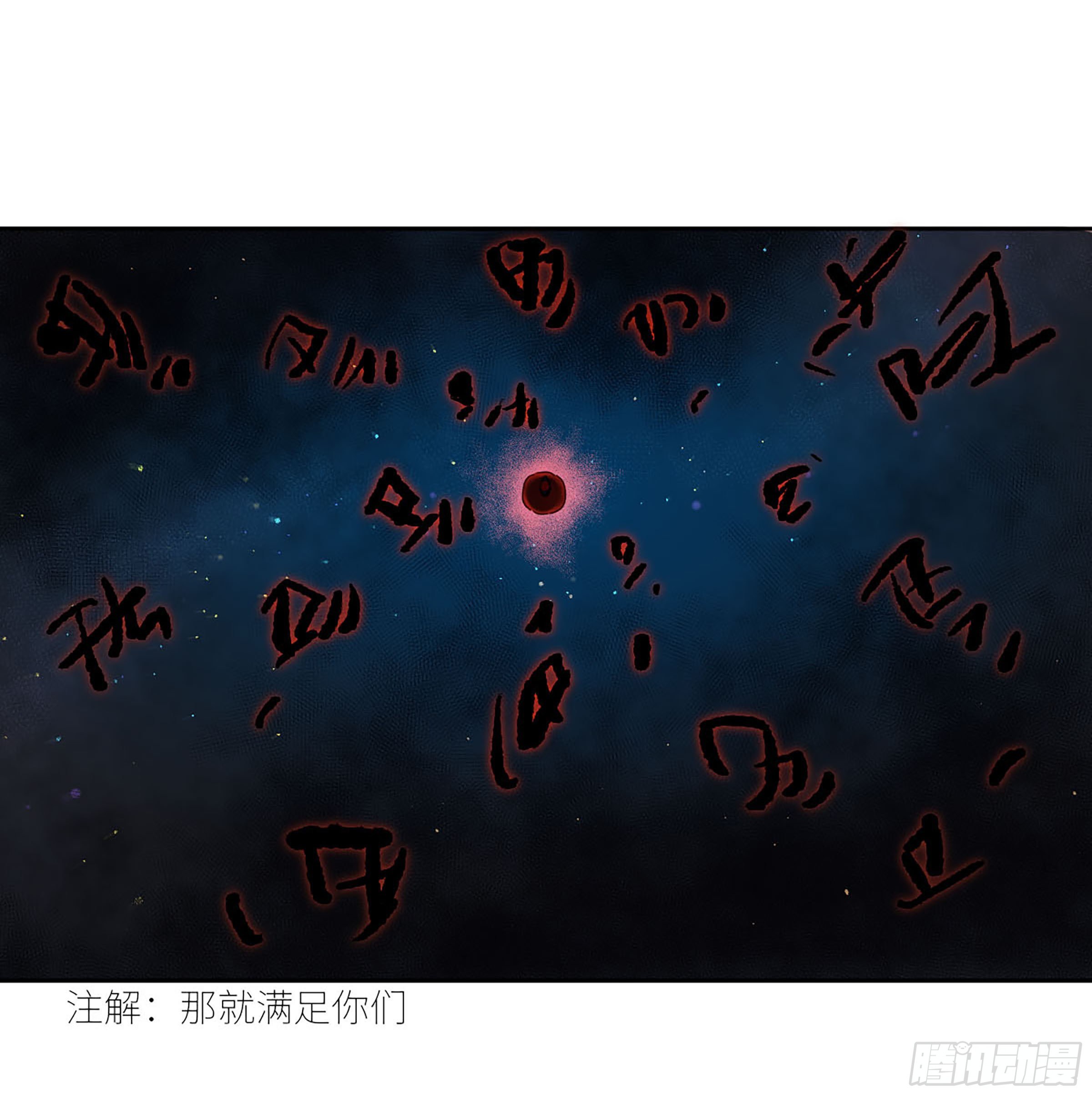 第二卷161棋手们的战争四50
