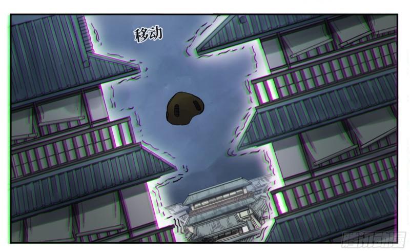 第二卷81「师徒」36