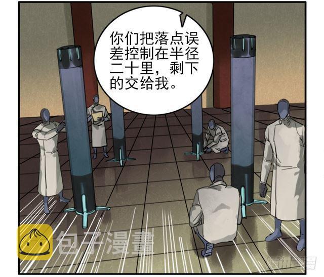 第七十四条：各方动向36