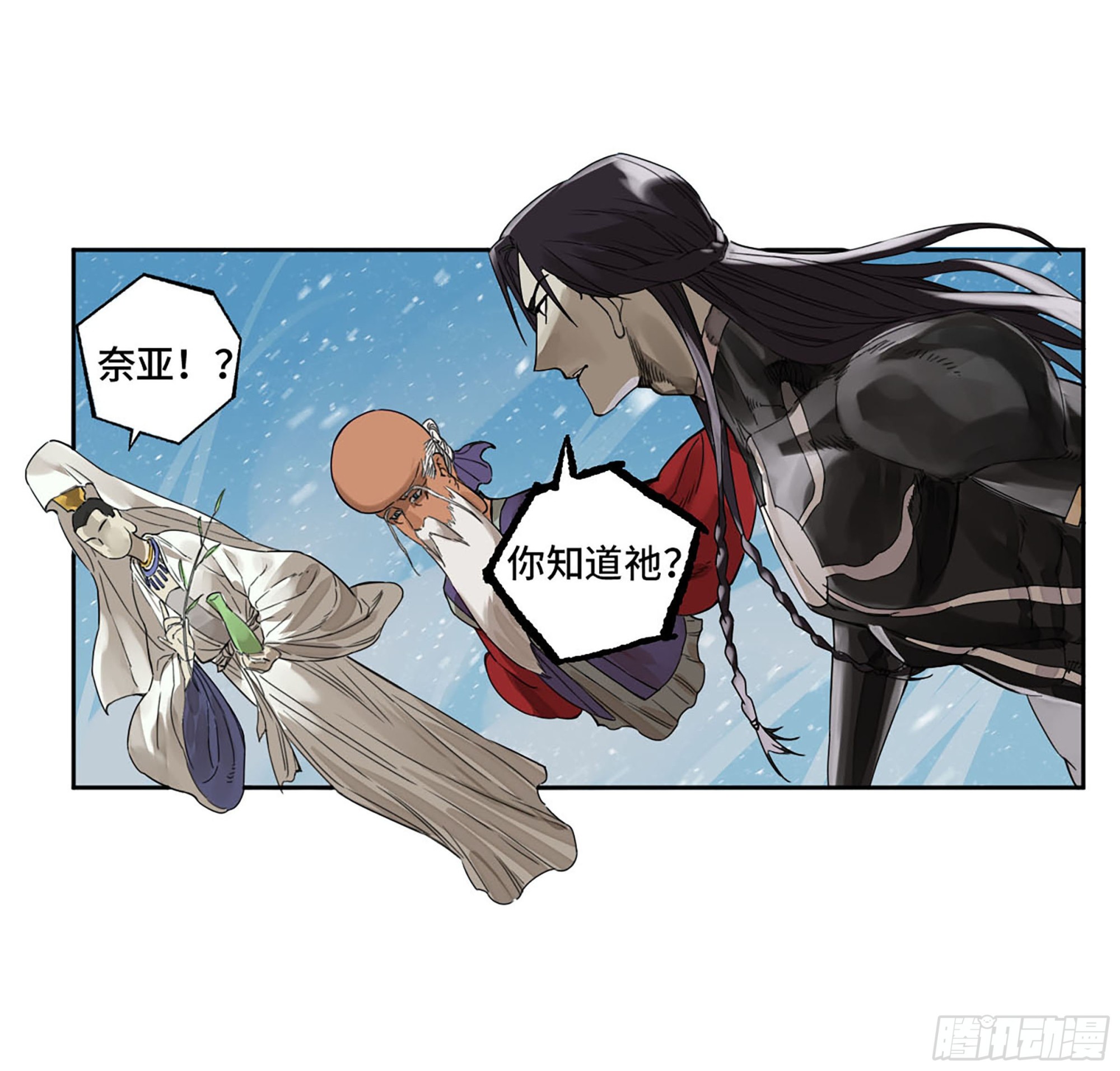 第二卷180地利53