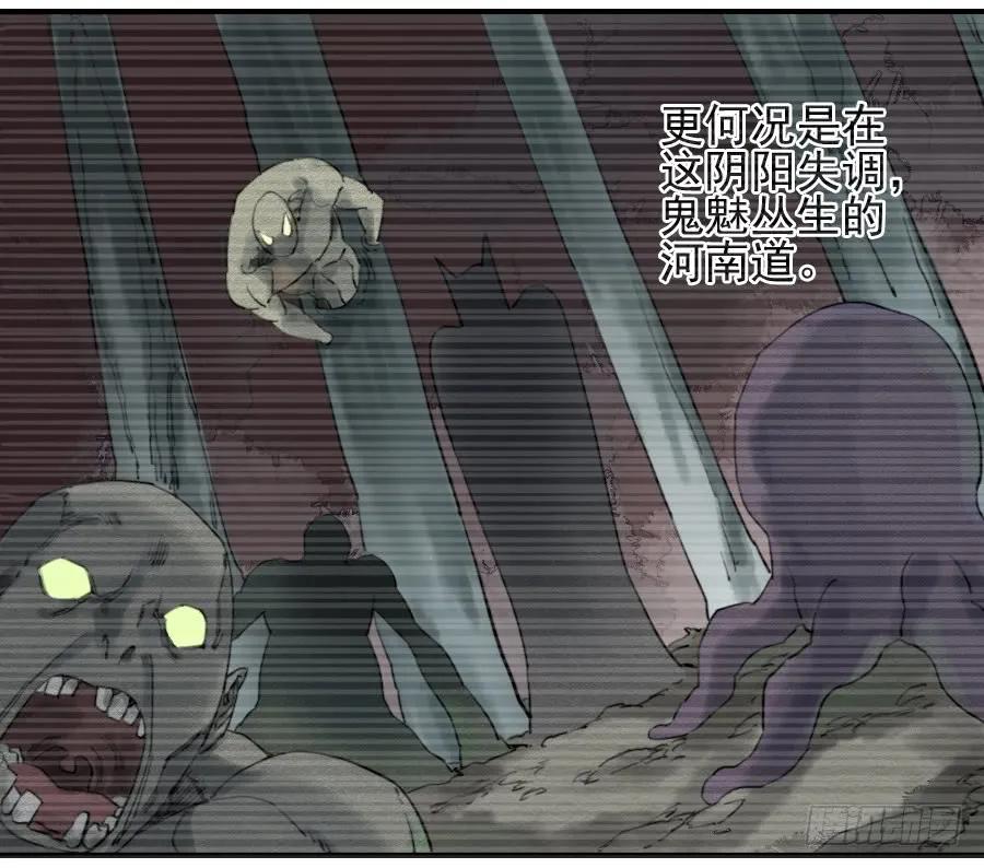 第七十一条：霸者的证明25