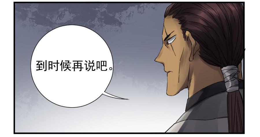 第一百零四条：风不止11