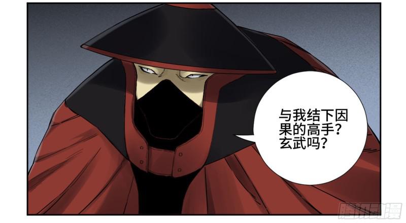 第二卷69孽缘26