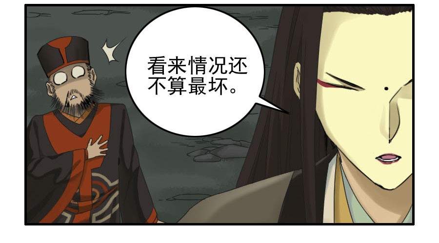 第五十二条：作法（第一更18