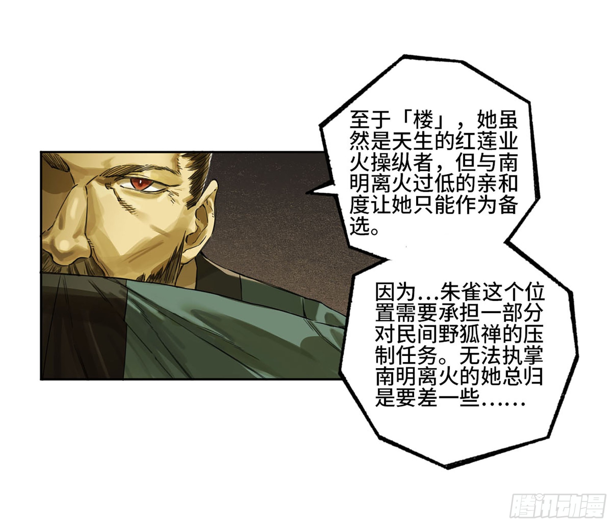 第三卷07楼5