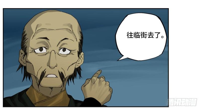第二卷101开封9