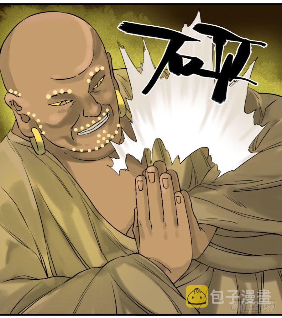 第六十二条：最后一搏40