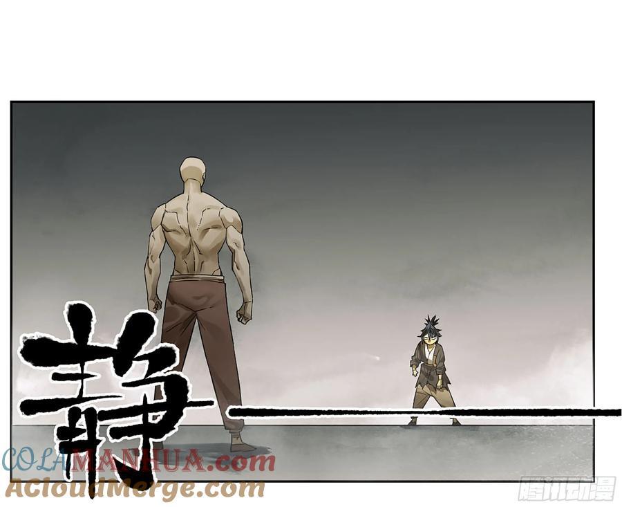 第三卷 60 承诺30