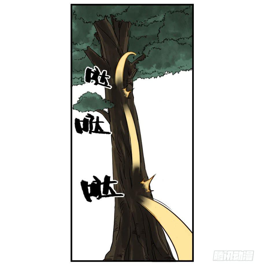 第八十六条：十善VS19
