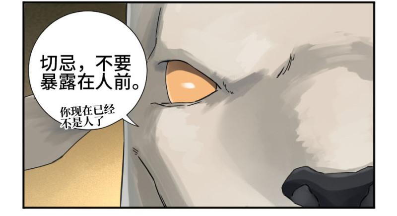 第二卷35至暗7