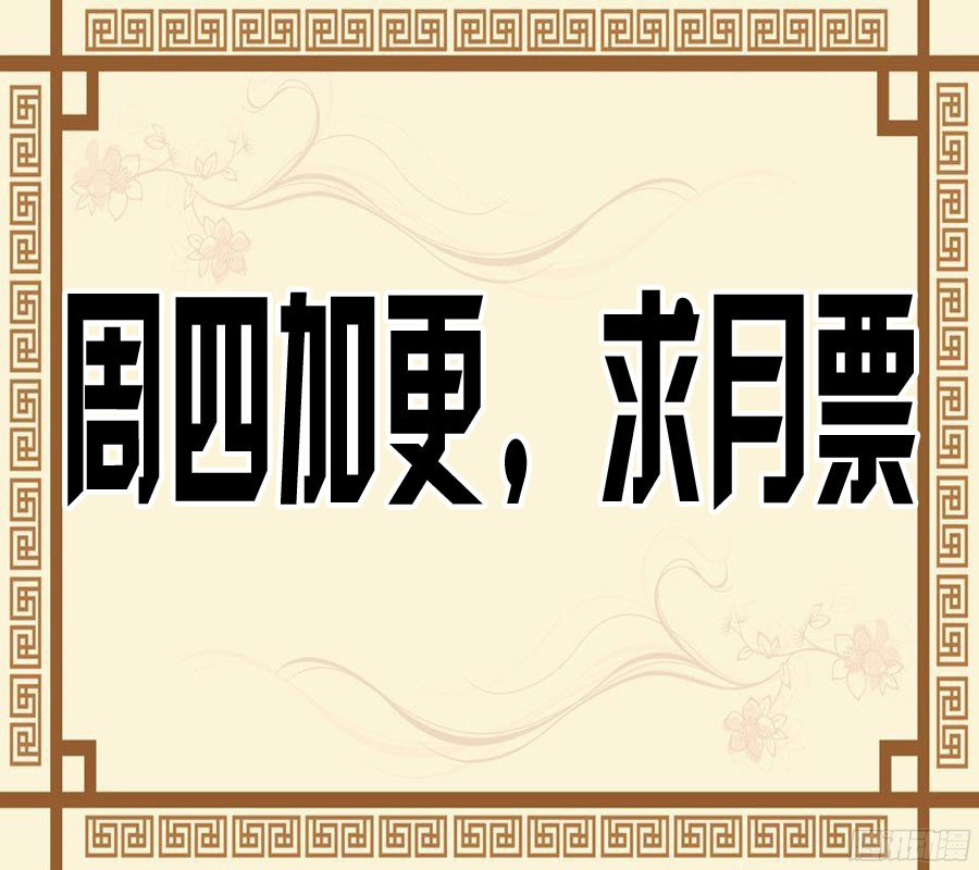 第五十二条：作法（第一更53