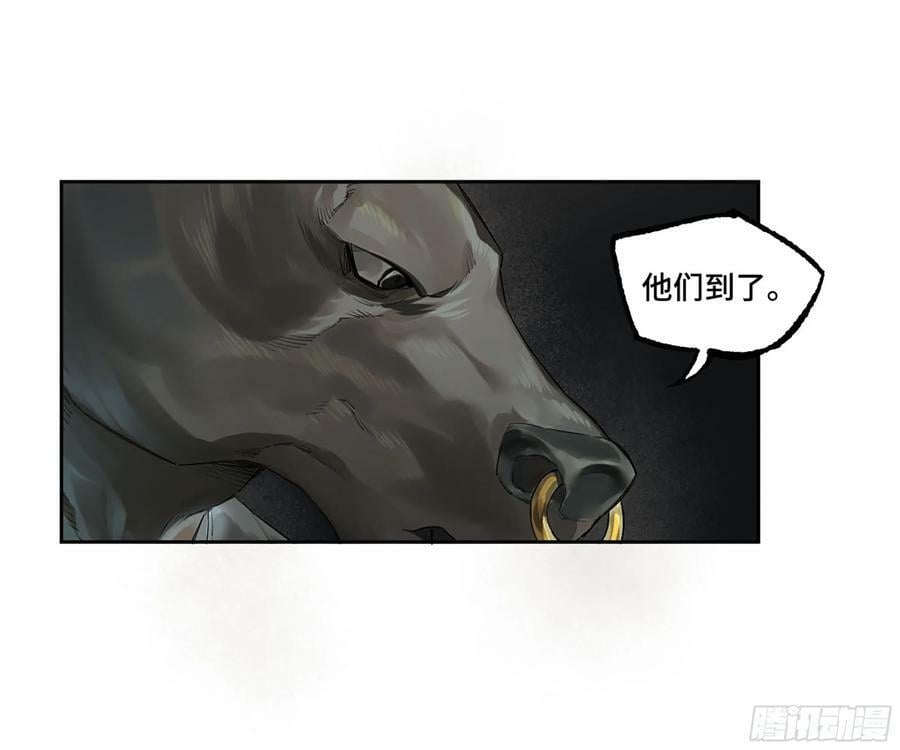 第三卷 57巳先生、解答与夜游43