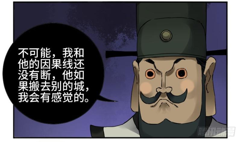 第二卷43凡夫七苦30