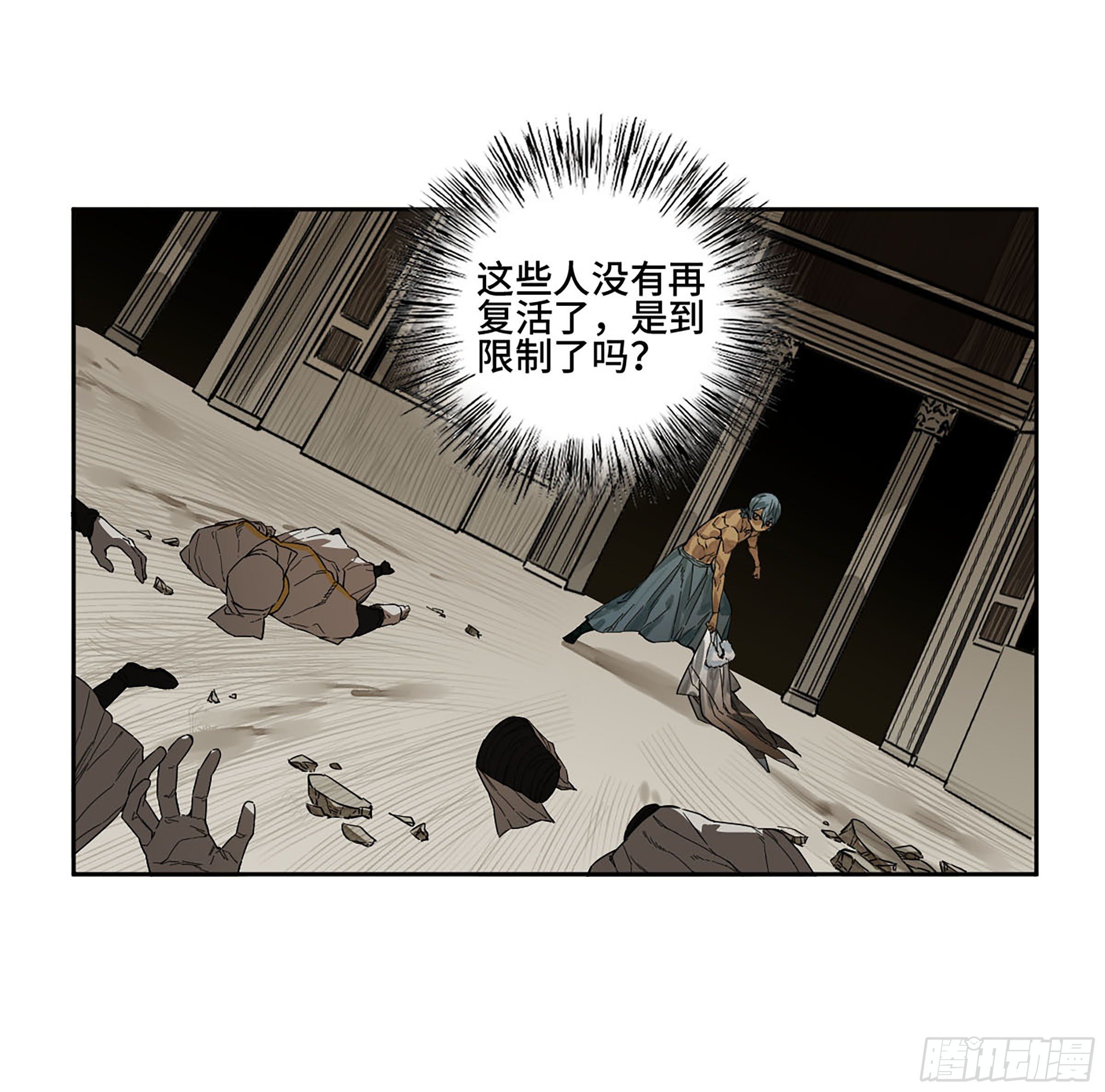第二卷148宗正卿高正37
