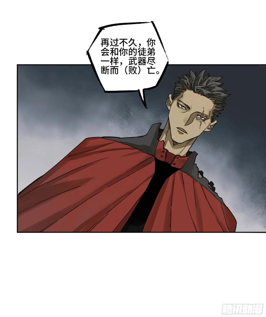 第二卷131战机14