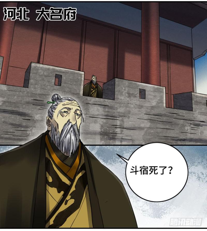 第二卷19道高一尺26