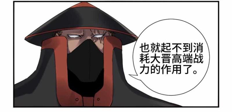 第二卷11黄粱一梦37