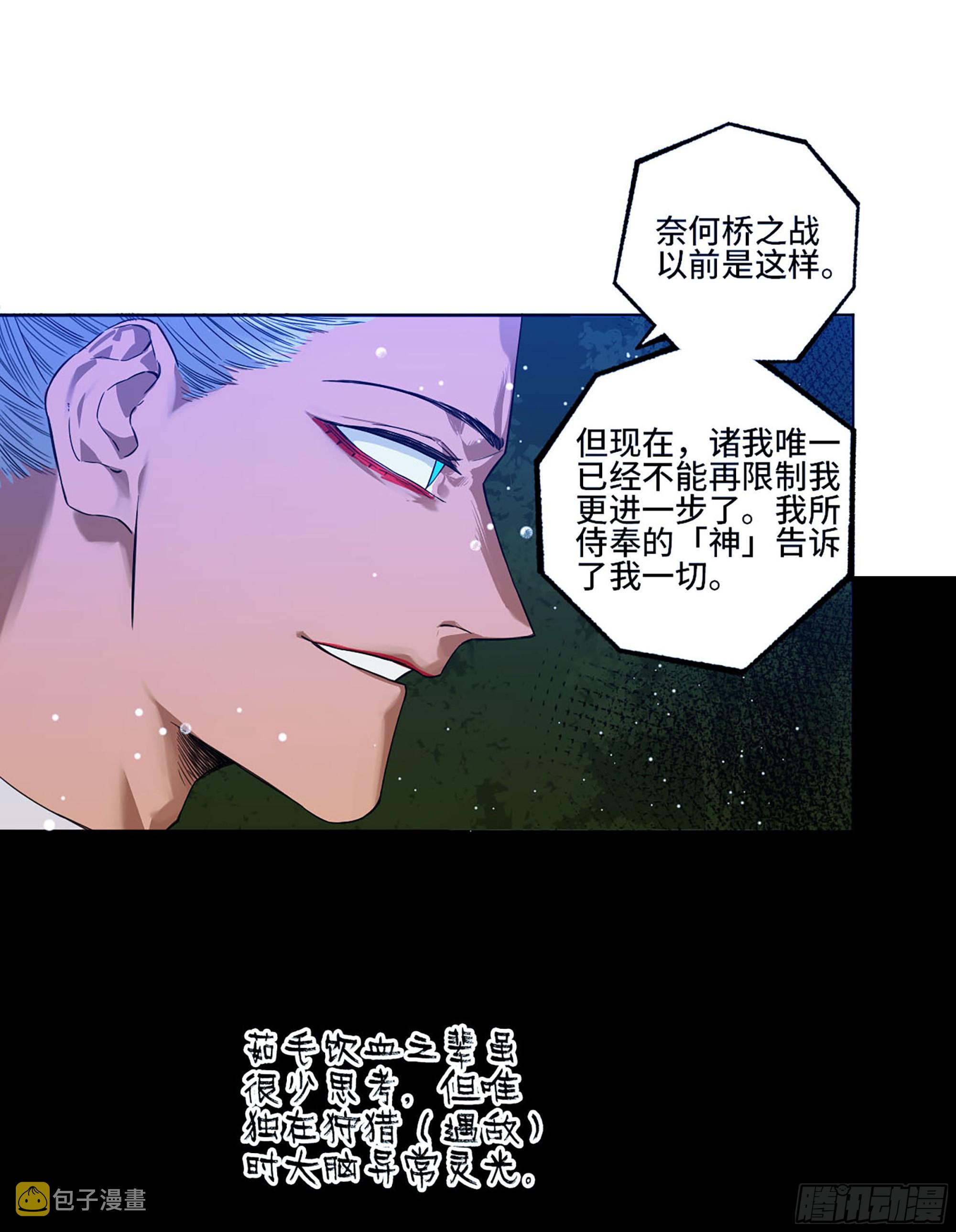 第三卷 21 转轮王与招揽35