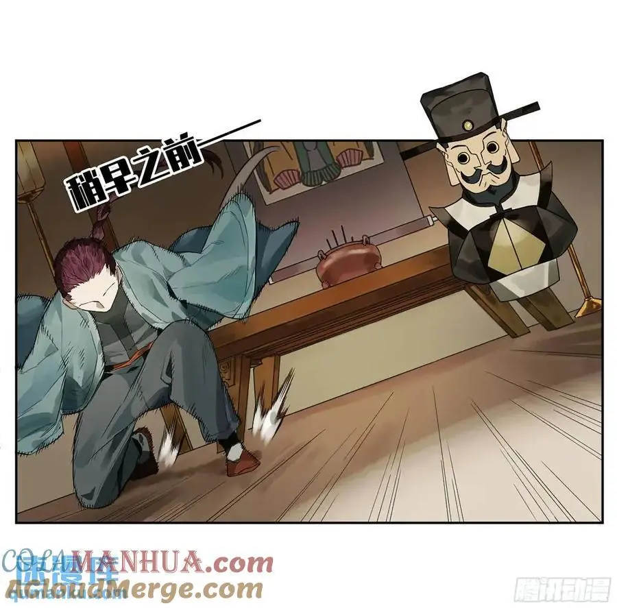 第三卷 73 誓51