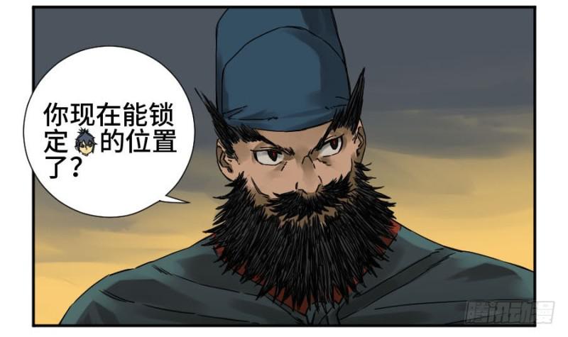 第二卷49河南道之乱三12