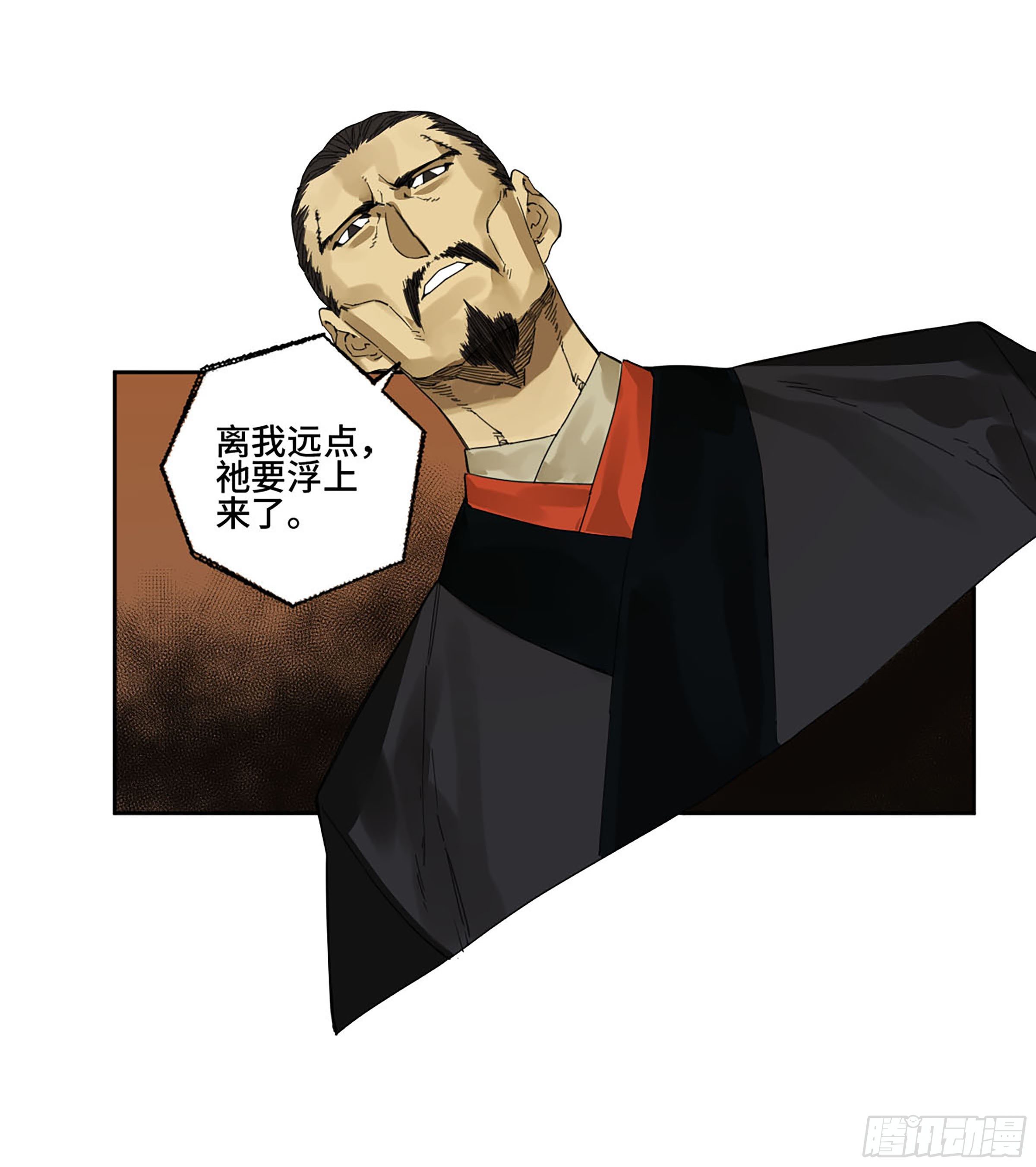 第二卷163骑龙脉的人王44