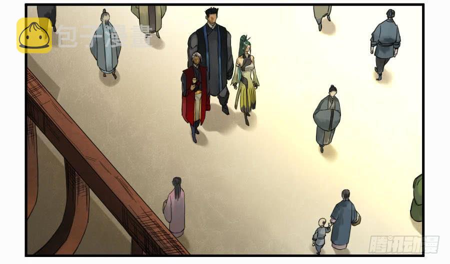 第一百一十三条：各方2