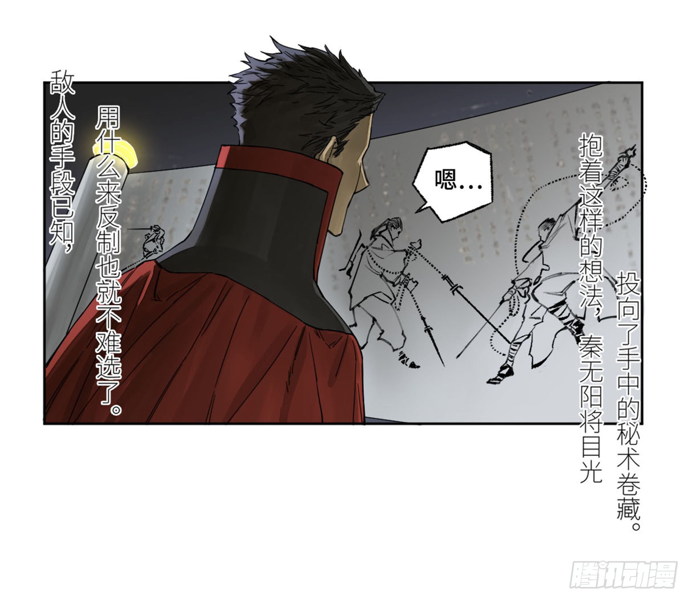 第二卷134影戏法和降神仪式11