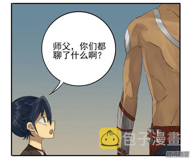 第十五条：观想（第一更7