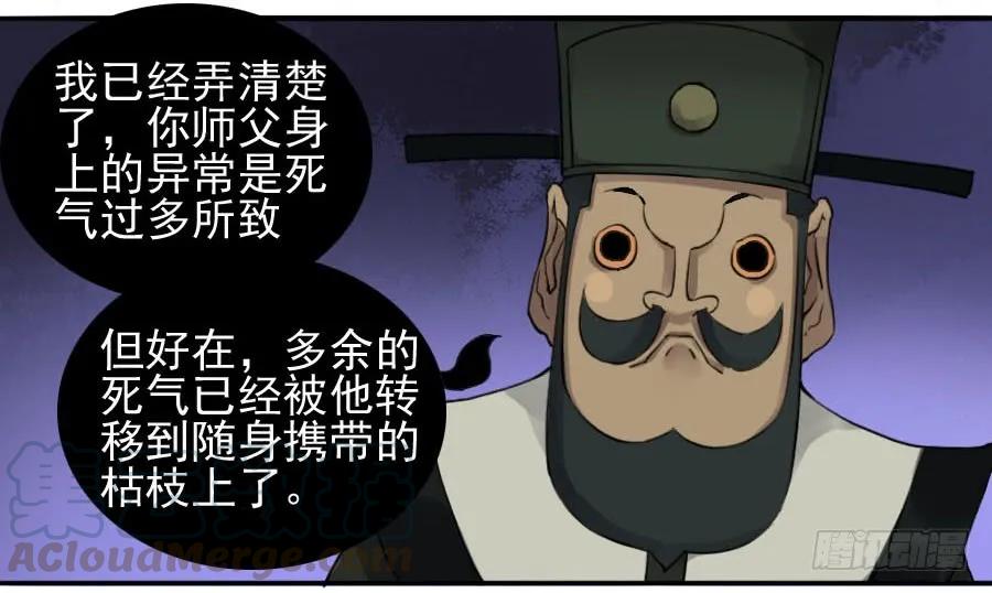 第一百一十一条：解答8