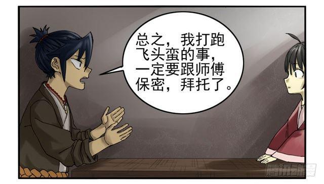 第六十七条：灾后30