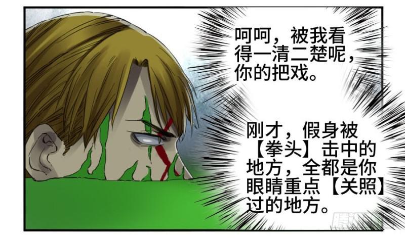 第二卷18破解19