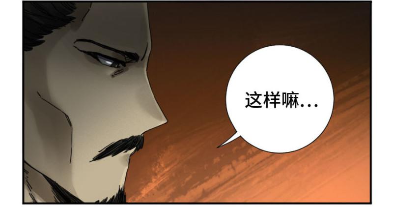 第二卷37战争将至5